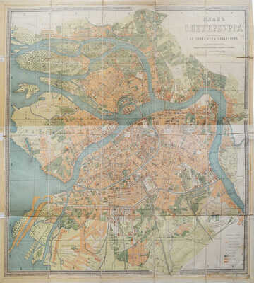 План С.-Петербурга. Составленный по новейшим сведениям. СПб., [1910-е].